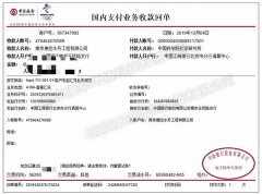 康卓科技與中科院研究所、南大研究院等一批重點(diǎn)科研院所合作，實(shí)力鑄就品牌！