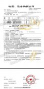 東南大學變頻控制柜、PLC控制柜、雙電源控制柜電氣系統(tǒng)