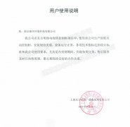 康卓科技在上海東方明珠控制柜項目中，疫情期間仍能按時交貨，各項指標完全符合標準和使用需求，用戶非常滿意！