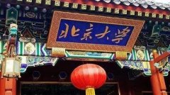 北京大學PLC控制柜、西門子PLC控制系統(tǒng)